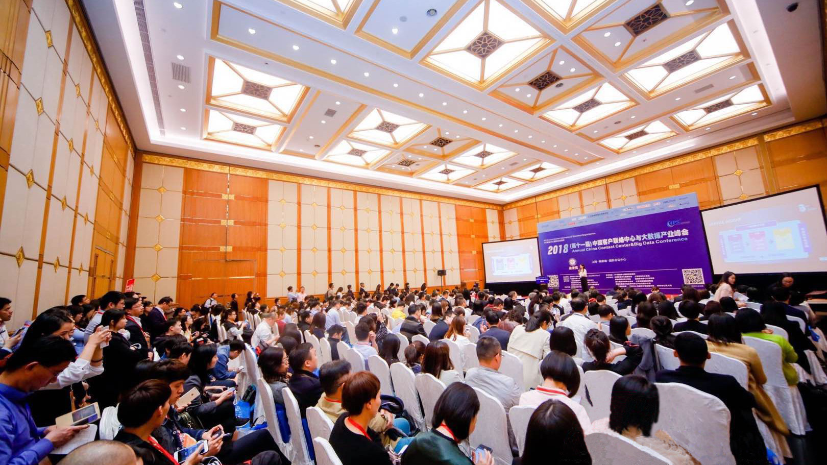 合力億捷智能云客服亮相2018中國客戶聯(lián)絡(luò)中心與大數(shù)據(jù)產(chǎn)業(yè)峰會