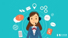 在線(xiàn)客服成為企業(yè)左膀右臂