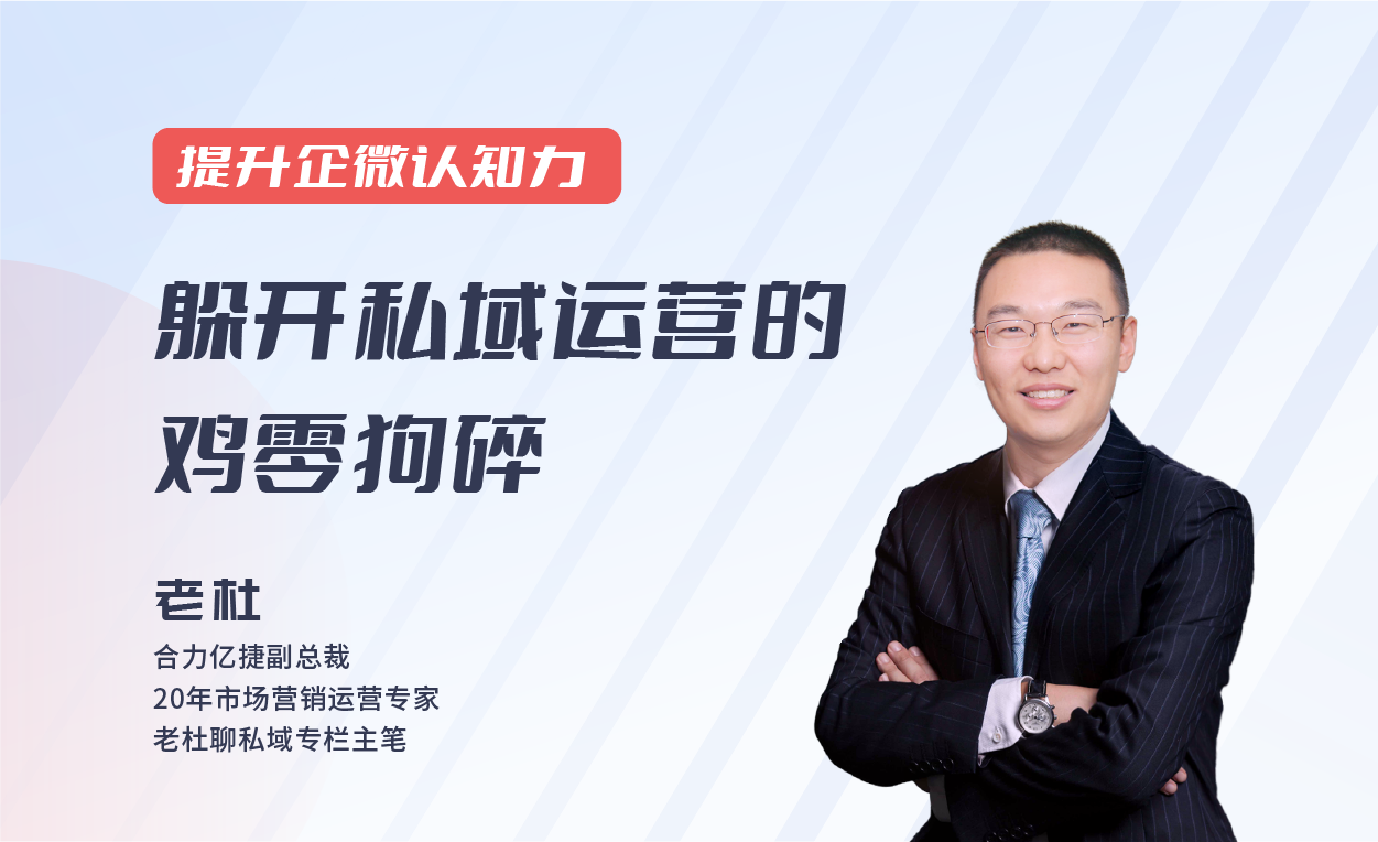 直播回顧|私域內(nèi)卷時代，電銷如何選型工具突破業(yè)績增長？