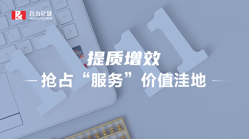 雙11背后的客服“暗戰(zhàn)”，殺手锏竟然是？