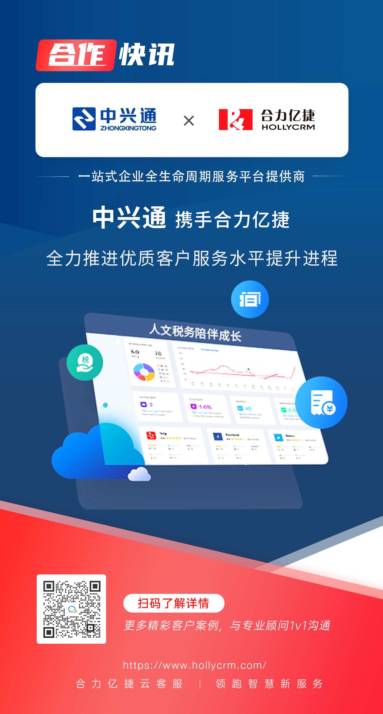 簽約海報副本(5).jpg 簽約海報副本(5).jpg