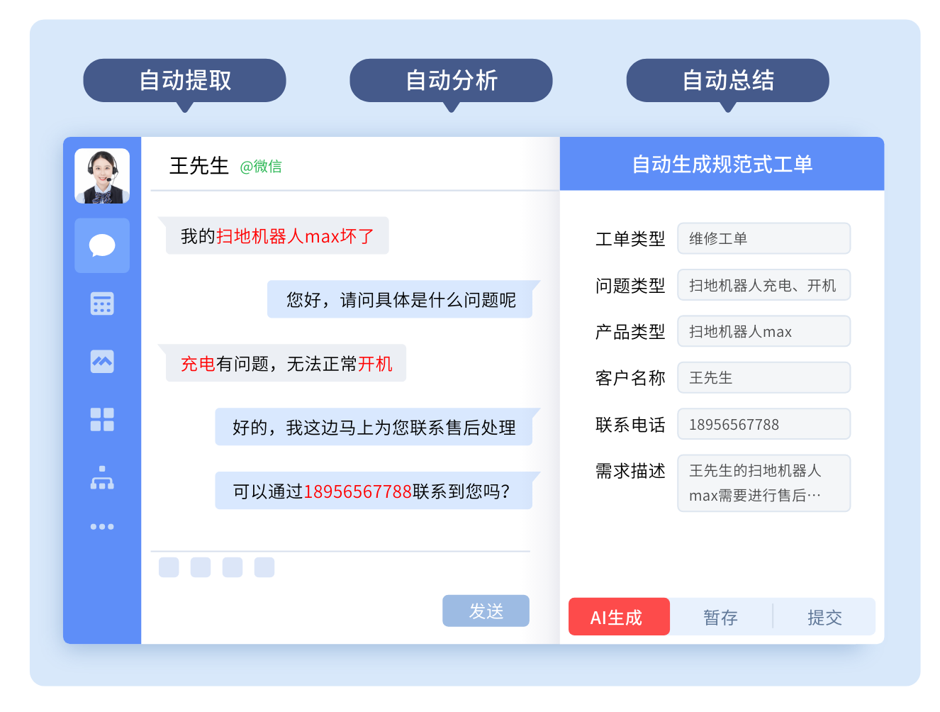 企業(yè)微信截圖_8a53bca2-d6a8-4282-8c13-af5fa1b17cf5(1).png 企業(yè)微信截圖_8a53bca2-d6a8-4282-8c13-af5fa1b17cf5(1).png