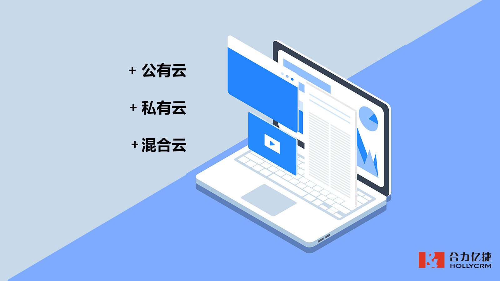 云電話總機系統(tǒng)的收費模式是怎樣的？