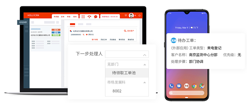 工單管理系統(tǒng)都能用于哪些行業(yè)？深度解析工單系統(tǒng)跨界應(yīng)用及價(jià)值