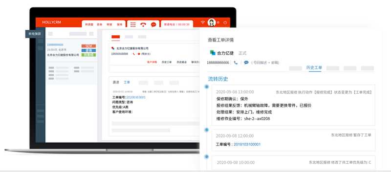 如何打造優(yōu)質(zhì)的工單管理系統(tǒng)？系統(tǒng)特征和打造系統(tǒng)的步驟詳解