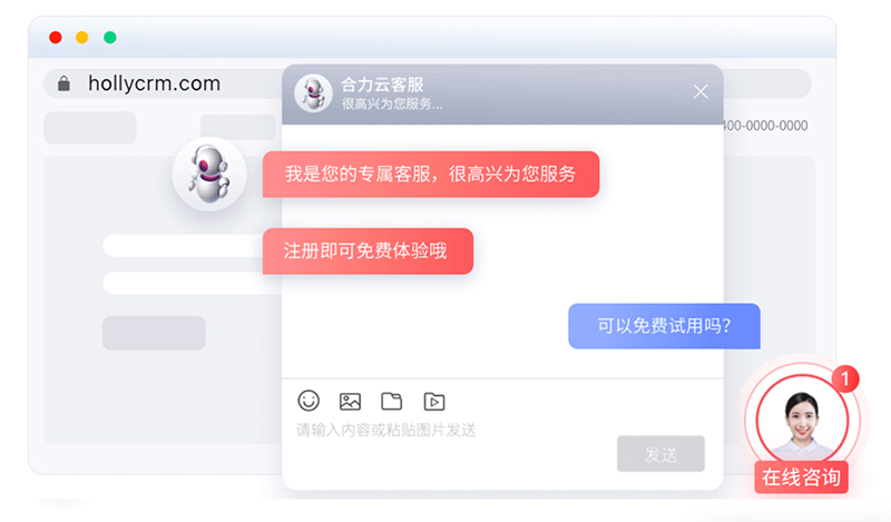 公眾號對接客服系統(tǒng)：兩種常見方式及詳細步驟解析