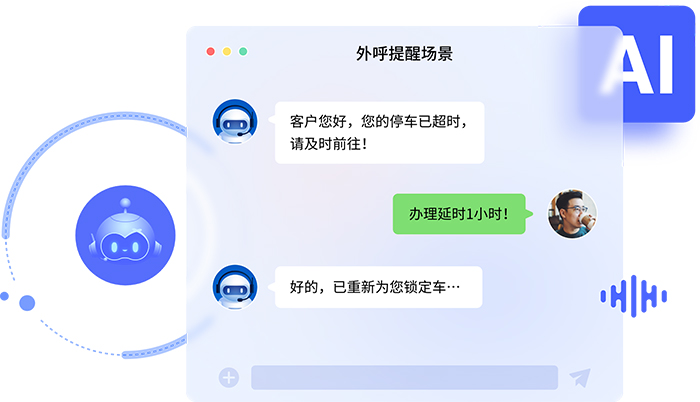 當(dāng)智能電銷機(jī)器人遇見大數(shù)據(jù)：精準(zhǔn)營銷的新時代已經(jīng)來