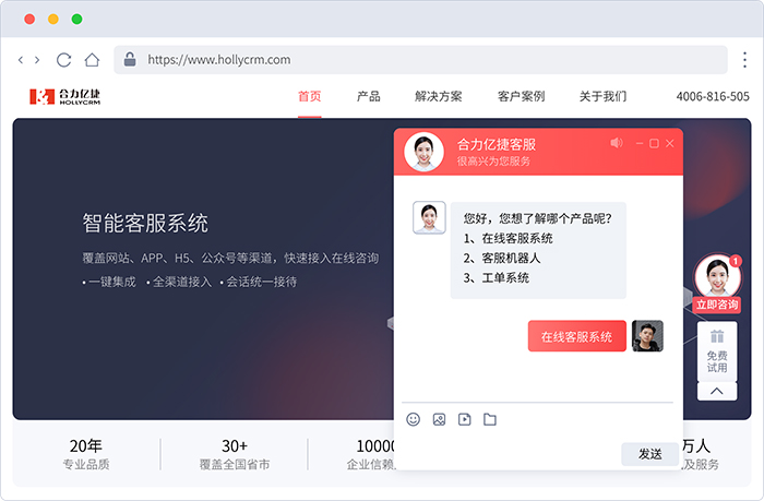 客服在線咨詢功能怎么實現(xiàn)？前端設(shè)計、后端技術(shù)、系統(tǒng)集成