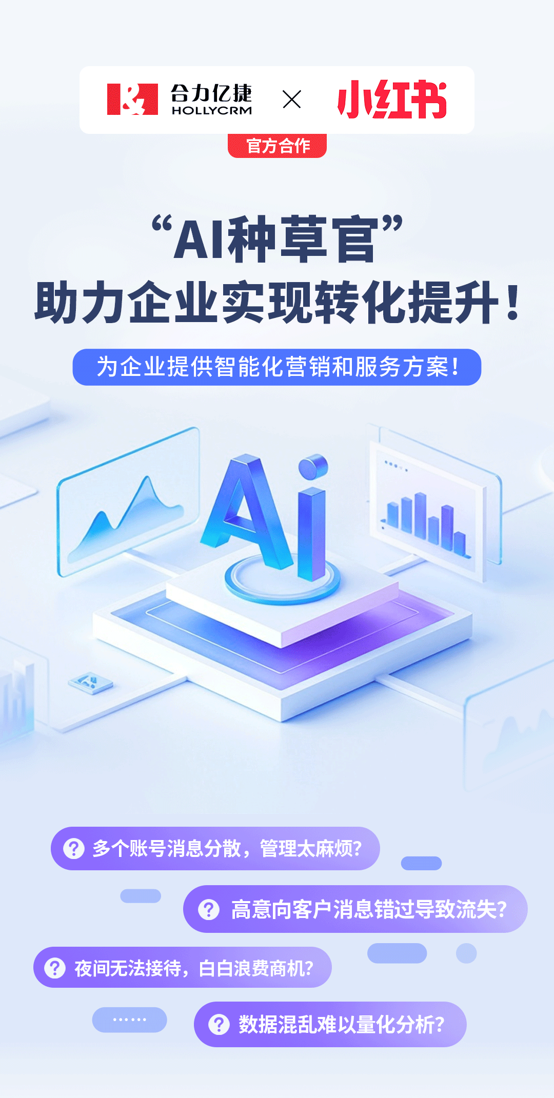 未標(biāo)題-1_01.png