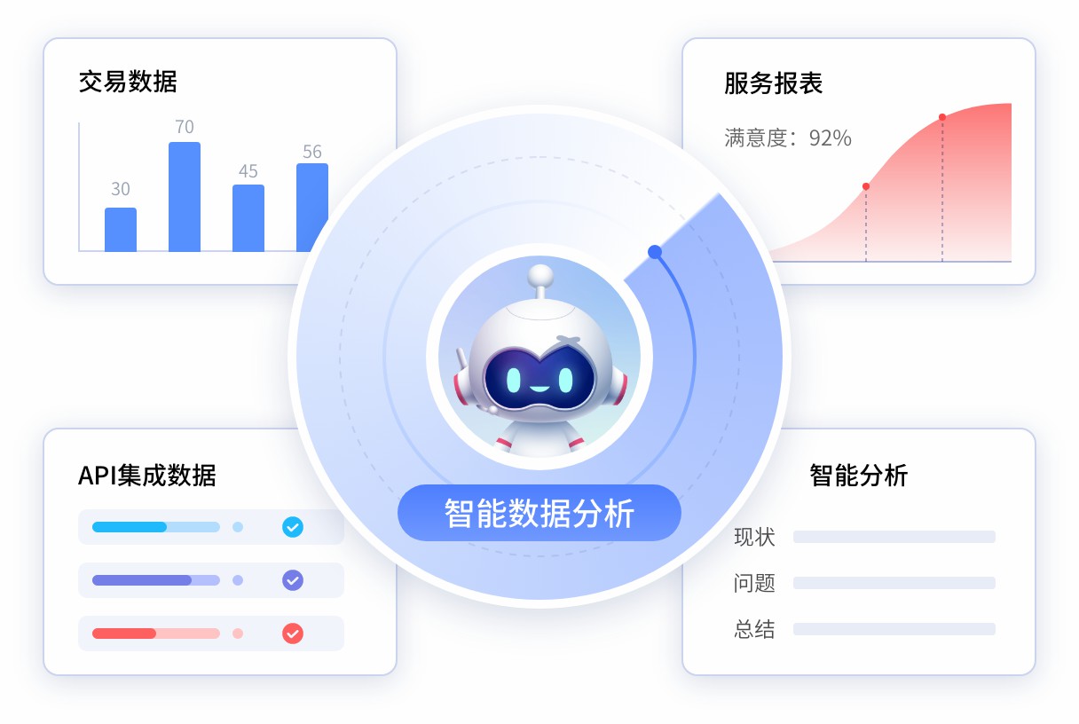 數(shù)據(jù) (2).jpg