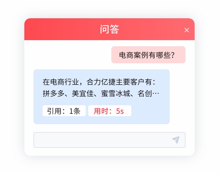 知識庫問答.jpg