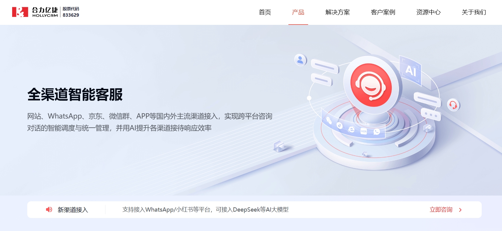 在線客服-官網(wǎng).png