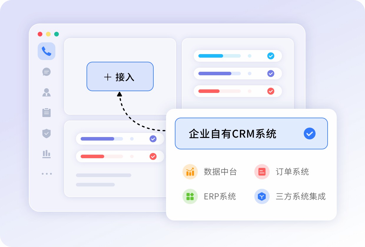 客服系統(tǒng) (4).jpg