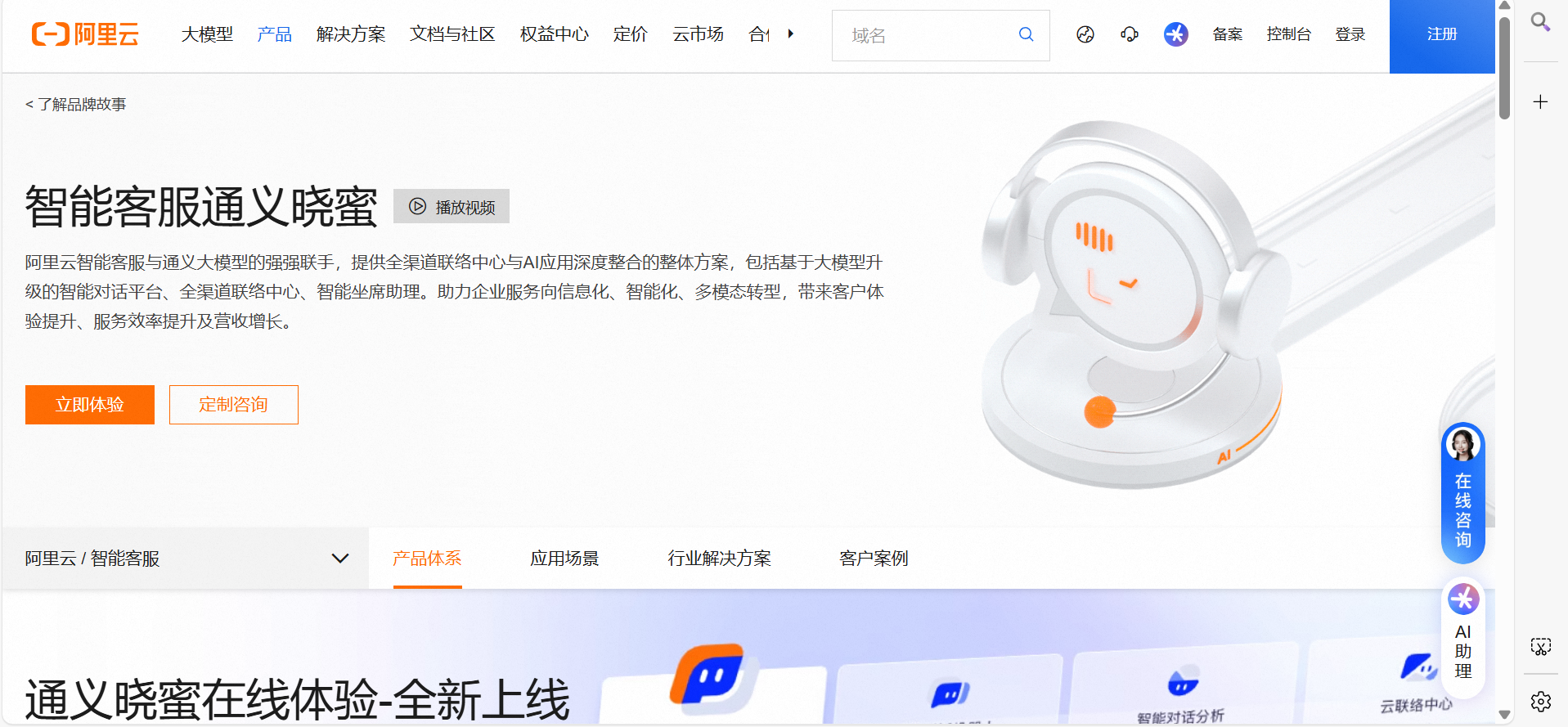 企業(yè)微信截圖_17539248729804.png