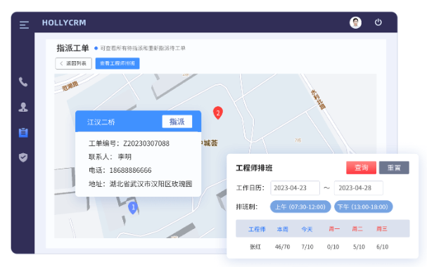 物流行業(yè)用智能工單系統(tǒng)管理配送異常效果如何？