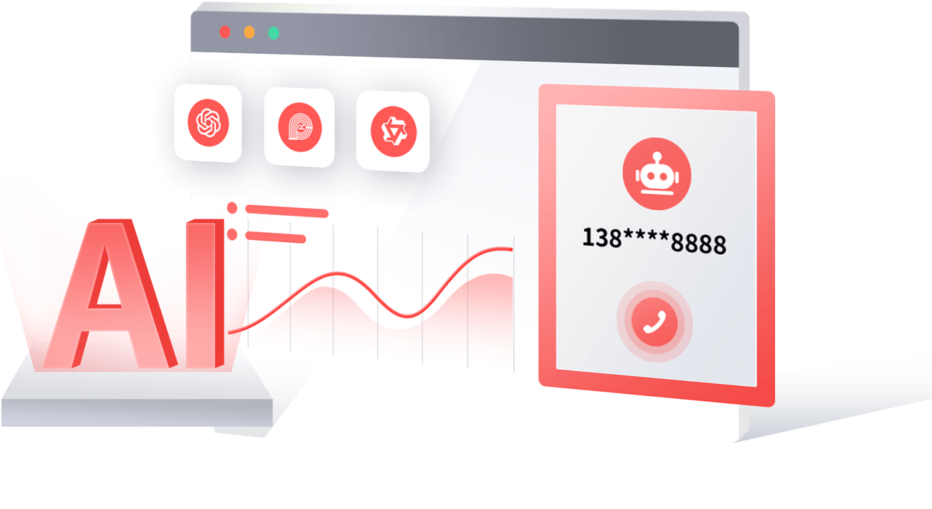 AI外呼界面.png