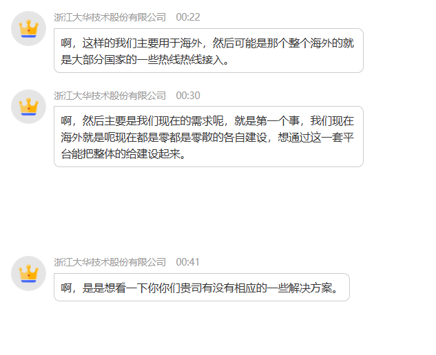 2025年呼叫中心系統(tǒng)升級精選10家推薦：降本增效方案盤點