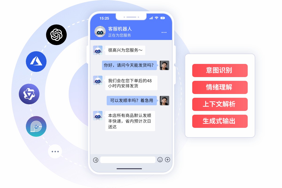 機(jī)器人 (4).jpg