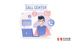 如何為初創(chuàng)企業(yè)建立呼叫中心系統(tǒng)？