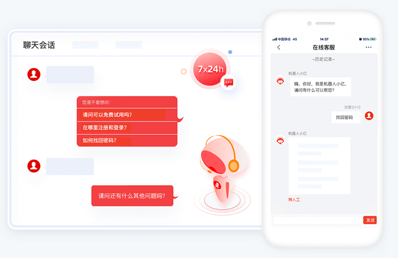微信人工客服系統(tǒng)，多渠道接入與統(tǒng)一管理